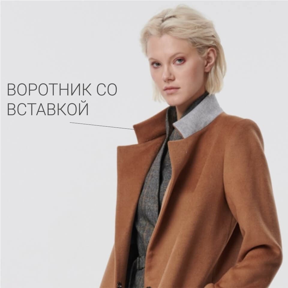 пальто классическое с контрастным воротником